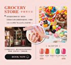 Nido Mini One Step Nail Gel Grocery Store Series - 219 Honey Raspberry