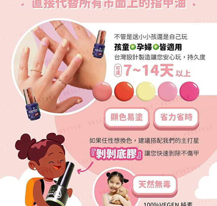 Nido Mini One Step Nail Gel Grocery Store Series - 220 Cranberry Macaron