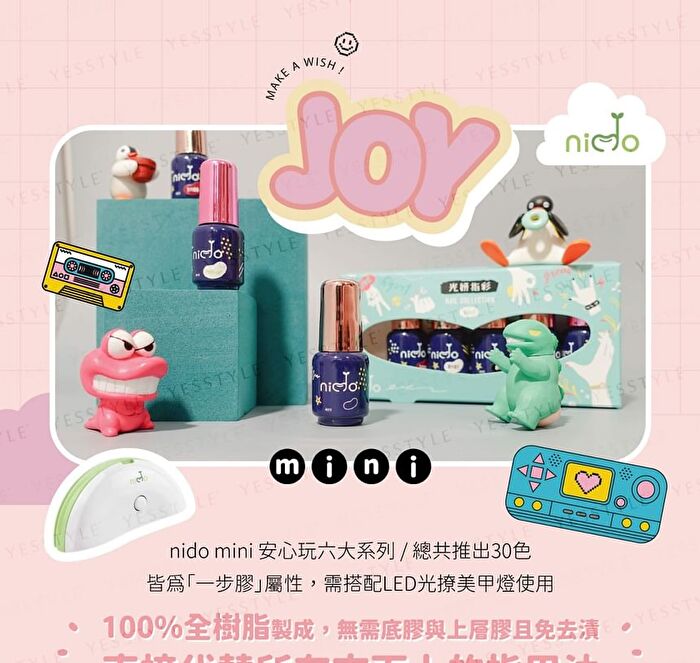 Nido Mini One Step Nail Gel Grocery Store Series - 220 Cranberry Macaron