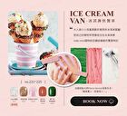 Nido Mini One Step Nail Gel Ice Cream Van Series - 224 Grape Popping Candy