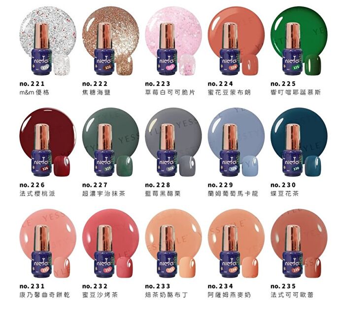 Nido Mini One Step Nail Gel The Little Prince Series - 234 Assam Oat Milk