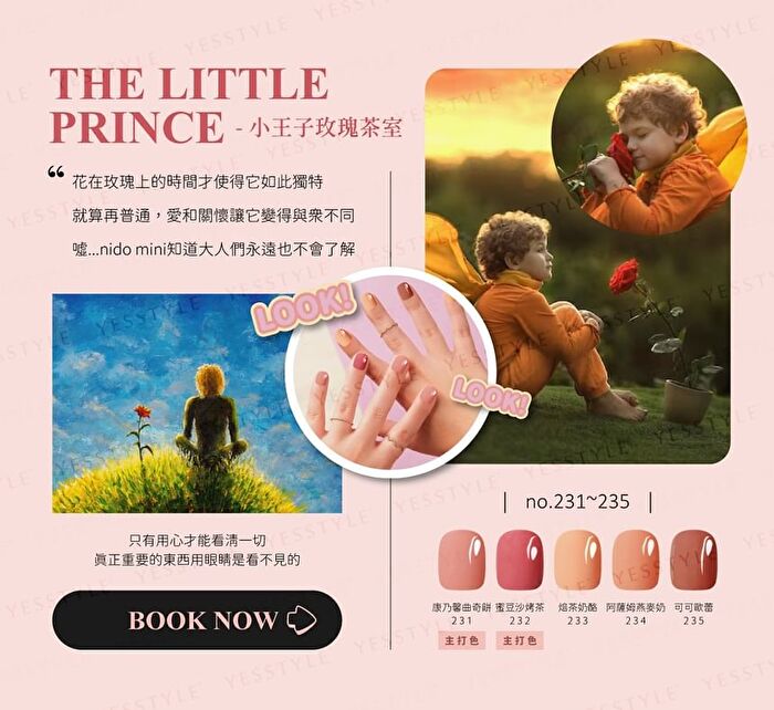 Nido Mini One Step Nail Gel The Little Prince Series - 234 Assam Oat Milk