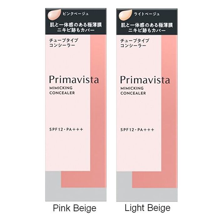 Primavista Mimicking Concealer SPF 12 PA+++ - Light Beige