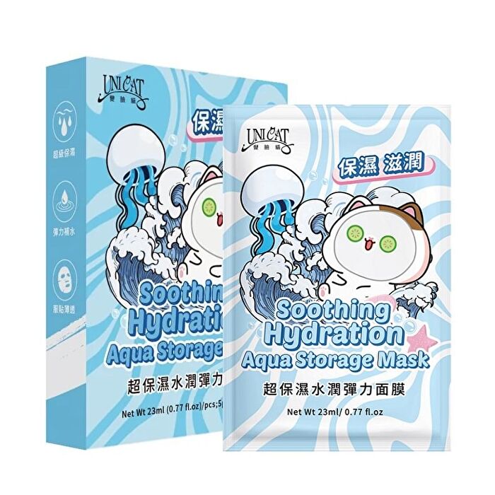 Soothing Hydration Aqua Storage Mask - 5 pcs