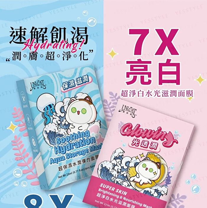 Soothing Hydration Aqua Storage Mask - 5 pcs