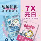 Soothing Hydration Aqua Storage Mask - 5 pcs