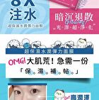 Soothing Hydration Aqua Storage Mask - 5 pcs