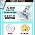 Soothing Hydration Aqua Storage Mask - 5 pcs