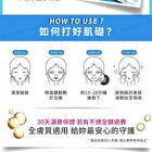 Soothing Hydration Aqua Storage Mask - 5 pcs