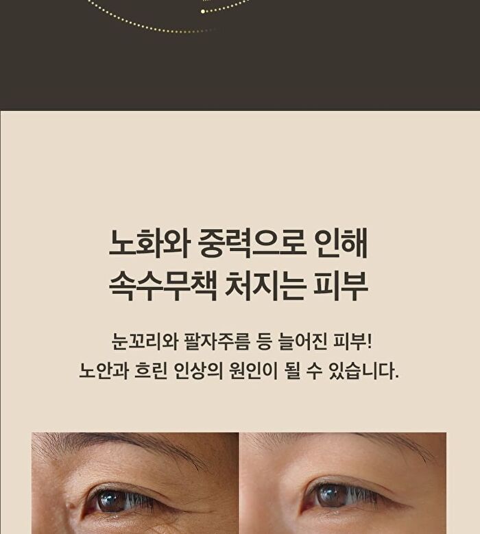 24K Gold Snail Repair Eye Cream - 40ml