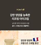24K Gold Snail Repair Eye Cream - 40ml