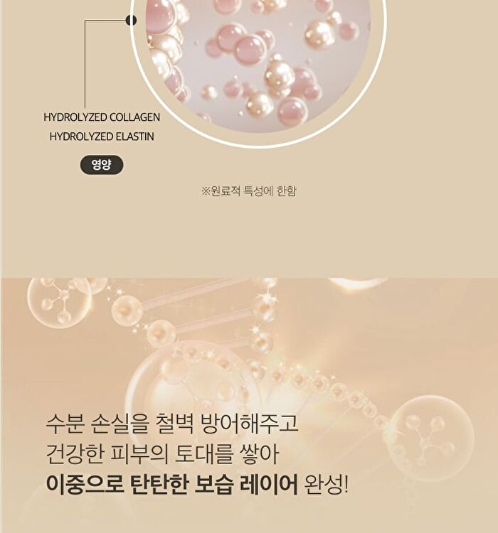 24K Gold Snail Repair Eye Cream - 40ml