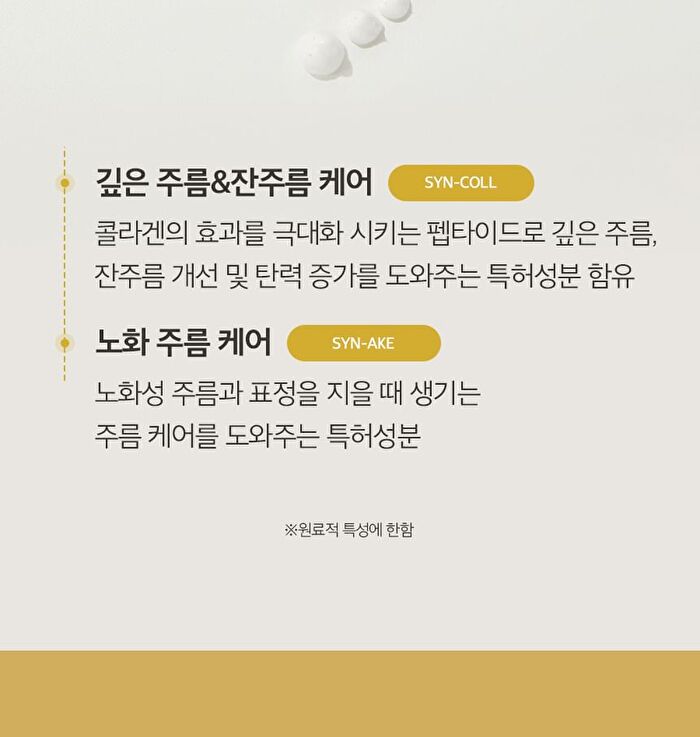 24K Gold Snail Repair Eye Cream - 40ml