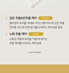 24K Gold Snail Repair Eye Cream - 40ml