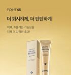 24K Gold Snail Repair Eye Cream - 40ml
