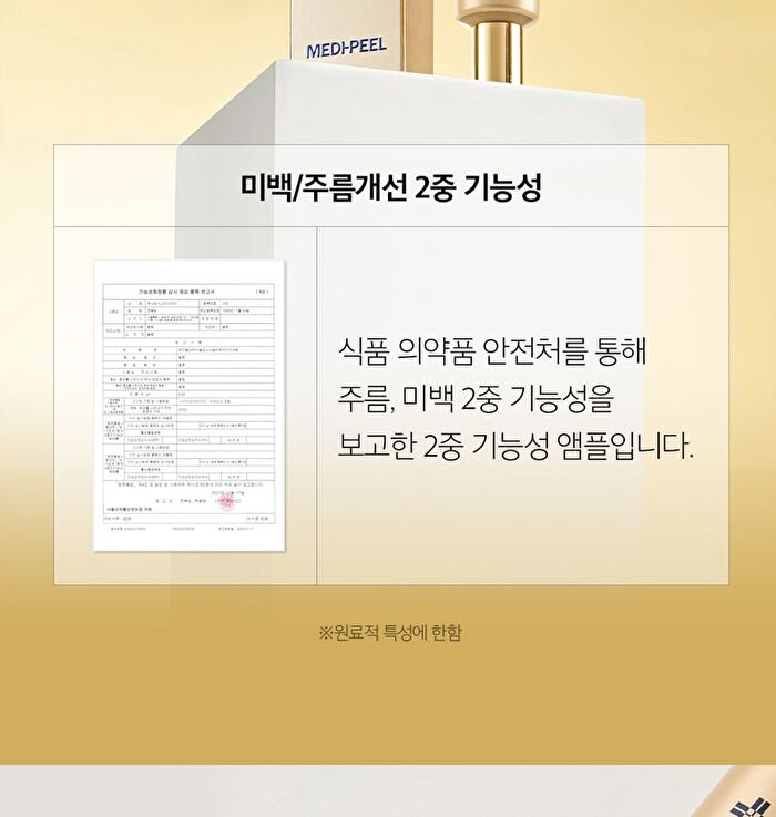 24K Gold Snail Repair Eye Cream - 40ml