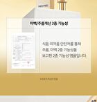 24K Gold Snail Repair Eye Cream - 40ml
