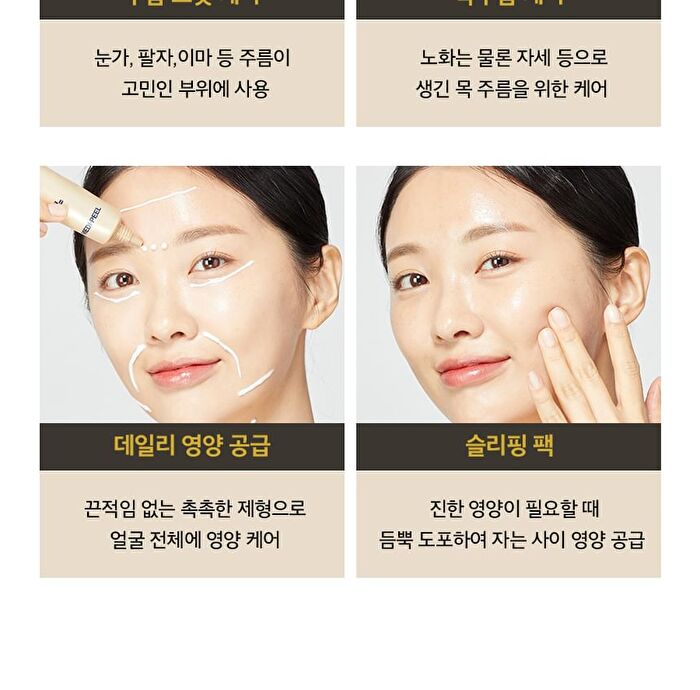 24K Gold Snail Repair Eye Cream - 40ml