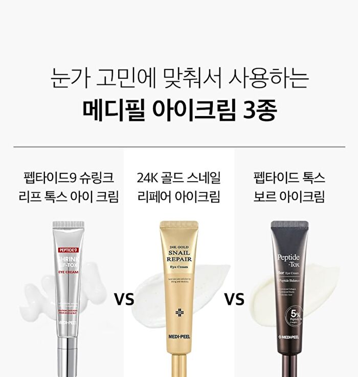 24K Gold Snail Repair Eye Cream - 40ml