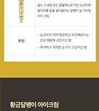 24K Gold Snail Repair Eye Cream - 40ml
