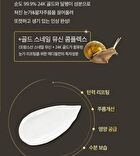 24K Gold Snail Repair Eye Cream - 40ml