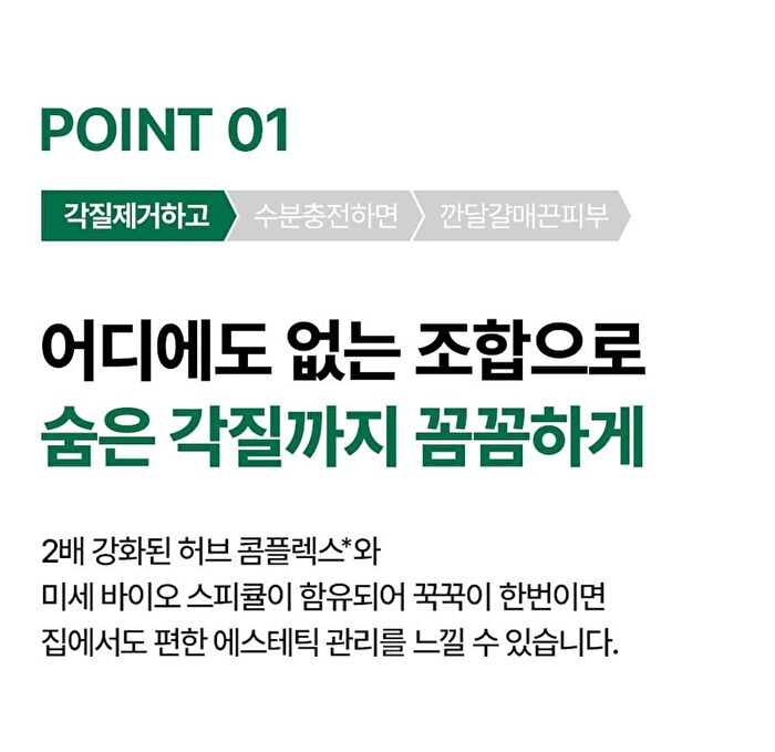 Herbal Peel Tox Pro - 120g