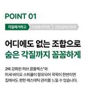 Herbal Peel Tox Pro - 120g