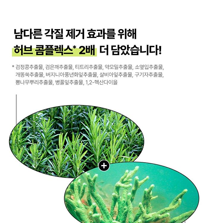 Herbal Peel Tox Pro - 120g
