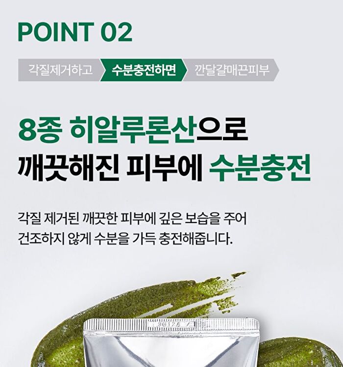 Herbal Peel Tox Pro - 120g