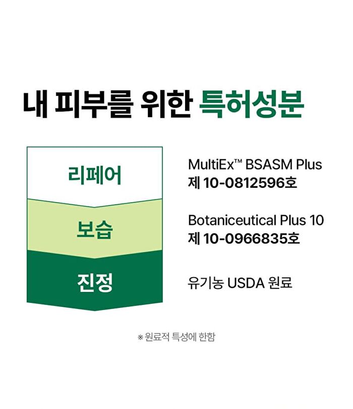 Herbal Peel Tox Pro - 120g