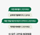 Herbal Peel Tox Pro - 120g