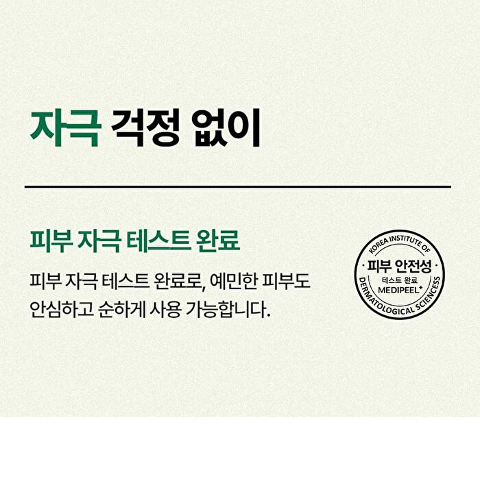 Herbal Peel Tox Pro - 120g