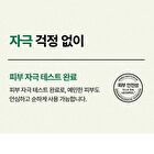 Herbal Peel Tox Pro - 120g