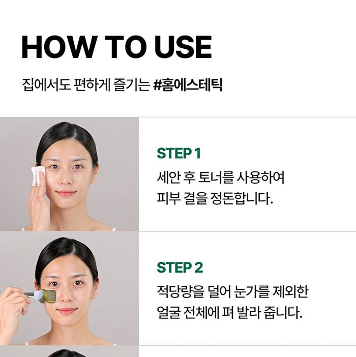 Herbal Peel Tox Pro - 120g
