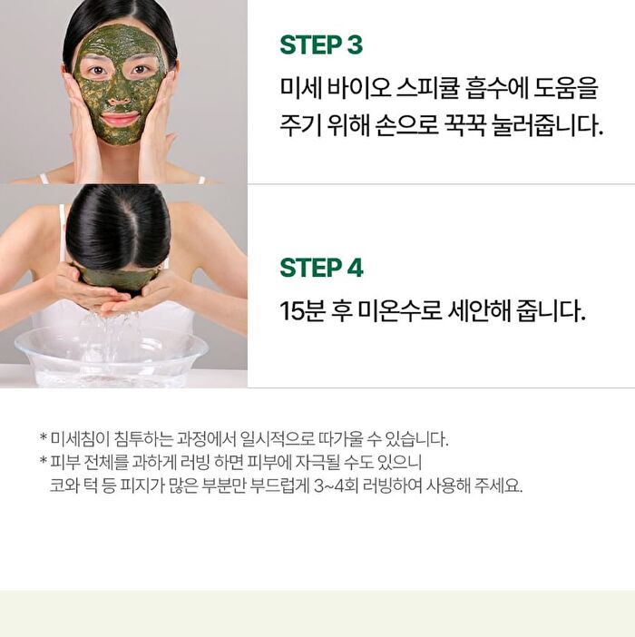 Herbal Peel Tox Pro - 120g