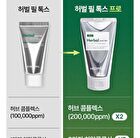 Herbal Peel Tox Pro - 120g