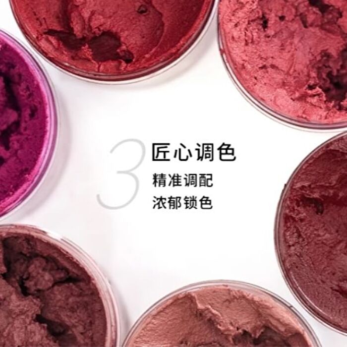 Into You Lip & Cheek Mud - 4 Colors (EM09-12) - #EM09 Soft Cinnamon - 2g  (1.0 ver)