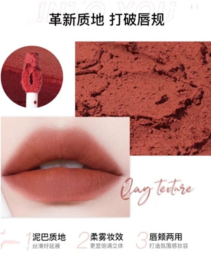 Into You Lip & Cheek Mud - 4 Colors (EM09-12) - #EM10 Rose Taupe - 2g  (1.0 ver)