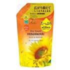 Dear Beaute Himawari Oil In Hair Conditioner - Smooth & Repair - 500g
