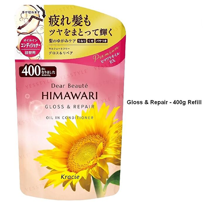 Dear Beaute Himawari Oil In Hair Conditioner - Smooth & Repair - 500g