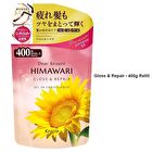 Dear Beaute Himawari Oil In Hair Conditioner - Smooth & Repair - 500g