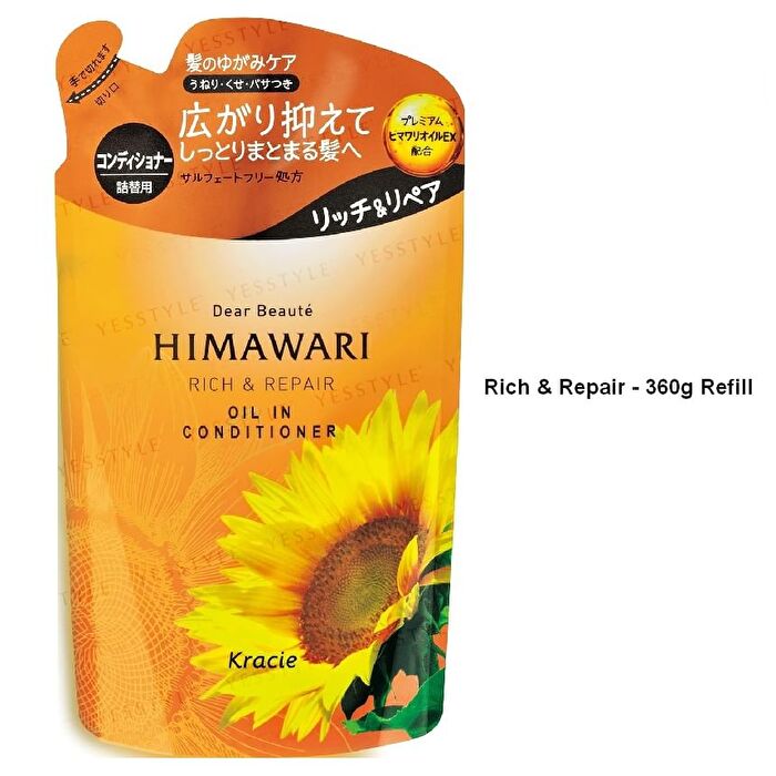 Dear Beaute Himawari Oil In Hair Conditioner - Smooth & Repair - 500g