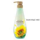 Dear Beaute Himawari Oil In Shampoo - Smooth & Repair - 500ml