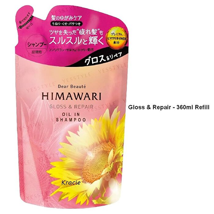 Dear Beaute Himawari Oil In Shampoo - Smooth & Repair - 500ml