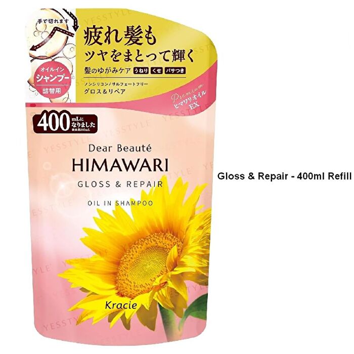 Dear Beaute Himawari Oil In Shampoo - Smooth & Repair - 500ml