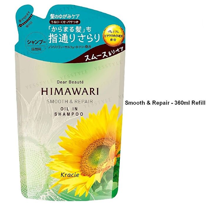 Dear Beaute Himawari Oil In Shampoo - Smooth & Repair - 400ml Refill