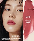 Into You Canned Lip & Cheek Mud - 3 Colors - #EM08 Brick Red Nude - 5g