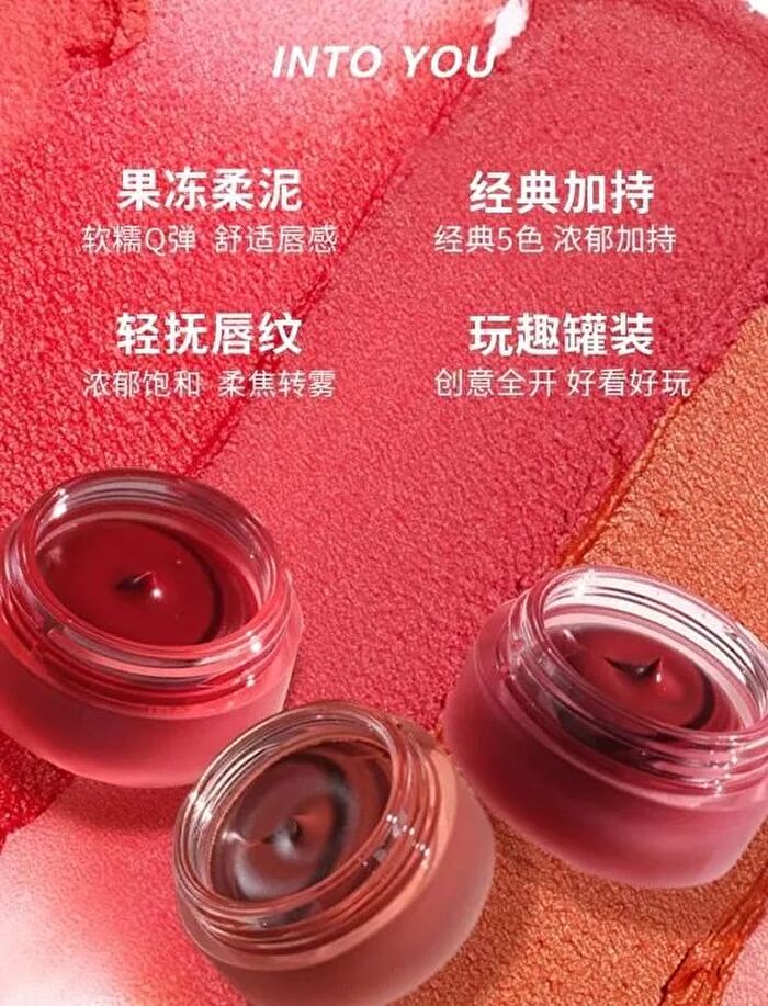 Into You New Canned Lip & Cheek Mud - 3 Colors - #PD03 Tile Red - 5g