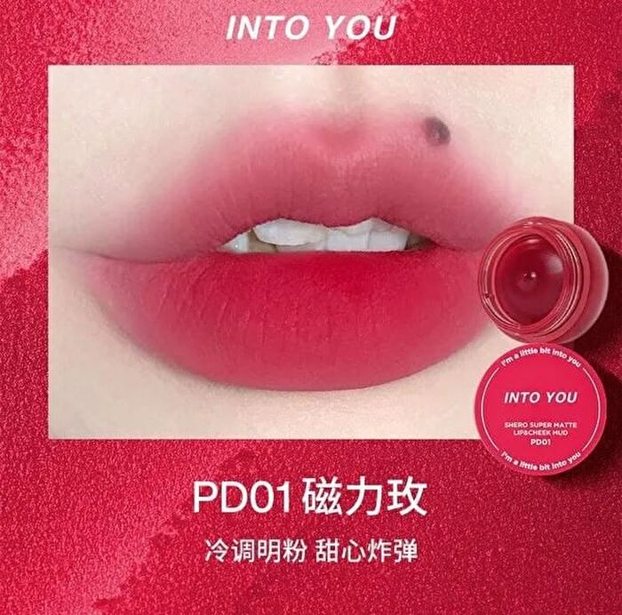 Into You New Canned Lip & Cheek Mud - 3 Colors - #PD01 Berry Red - 5g
