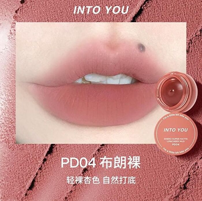 Into You Hot Canned Lip & Cheek Mud - 3 Colors - #342 Dust Rose Pink - 5g